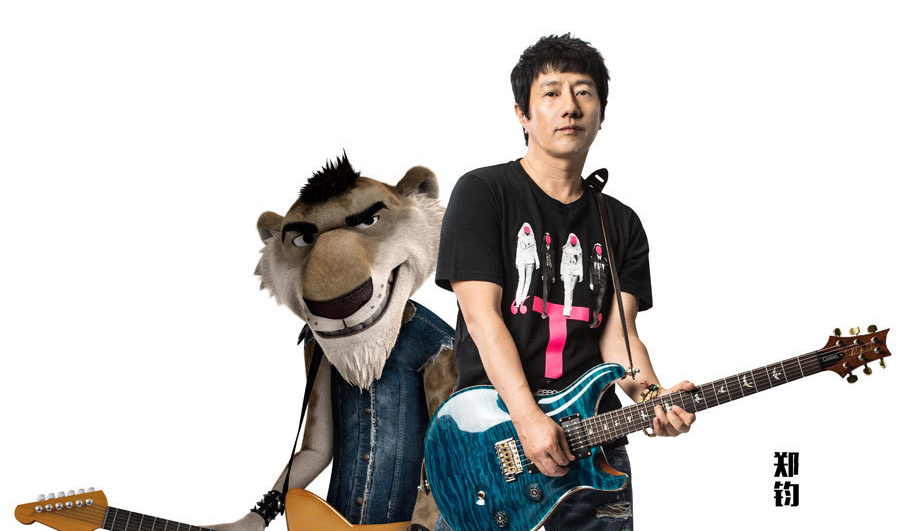 Hollywood Adaptation of Tibetan Rock Dog Hits Chinese Cinemas 