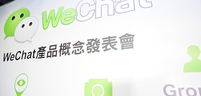 How to Open Your Own WeChat Shop: Start Selling to a Wider Online Audience