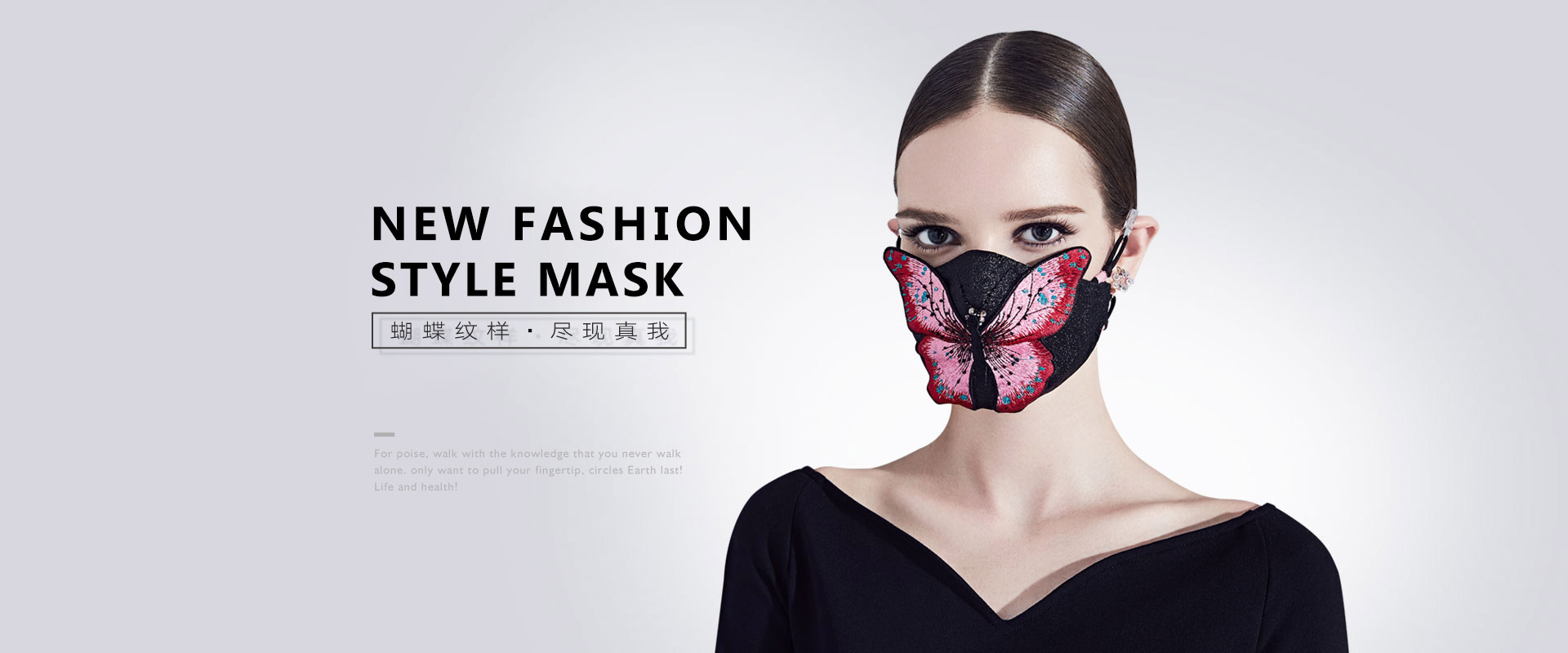 Beicology: Will Beijing Fashionistas Flock to Buy These Pollution Masks?