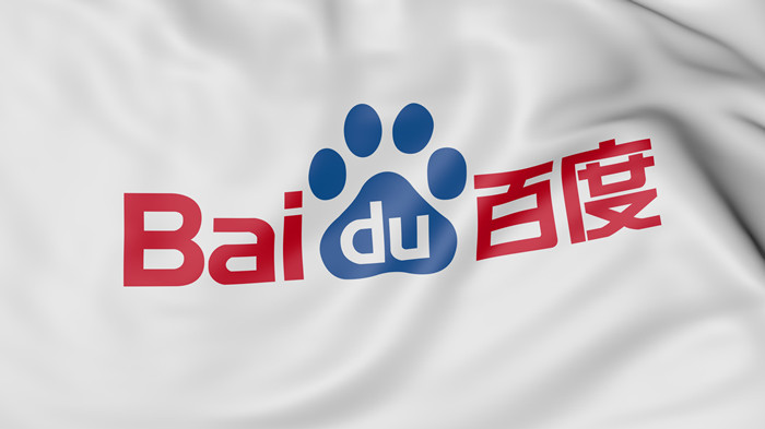 Baidu&#039;s Facial Recognition Solution Under Testing at Beijing Airport