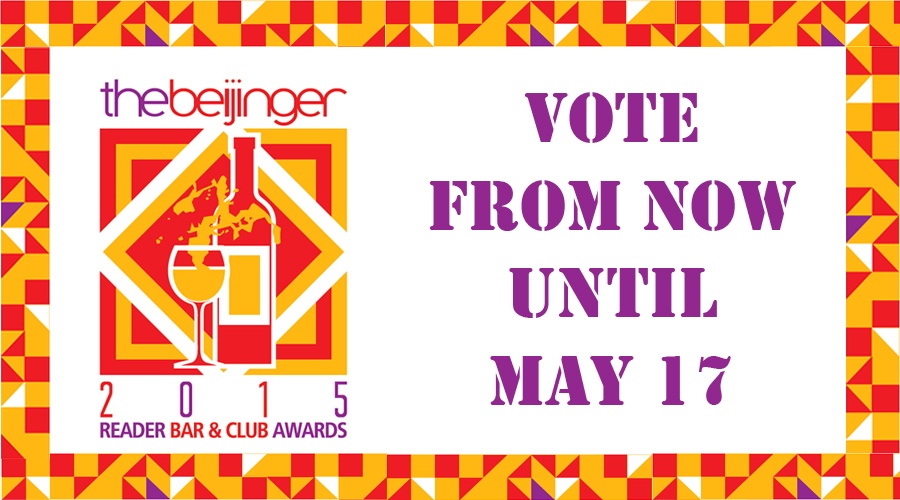 Last Orders!: Voting in 2015&#039;s Bar and Club Awards Closes at Midnight Tonight