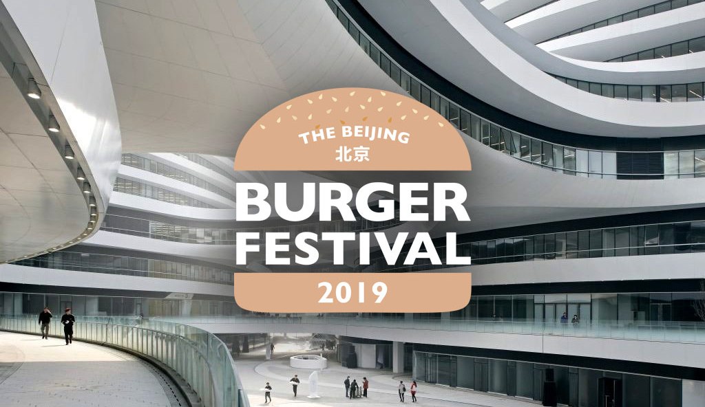 How to Get to Galaxy Soho and This Weekend&#039;s Burger Fest Bonanza