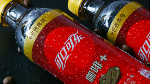 Taste Test: China&#039;s Coffee-Cola Concoctions That Nobody Asked For