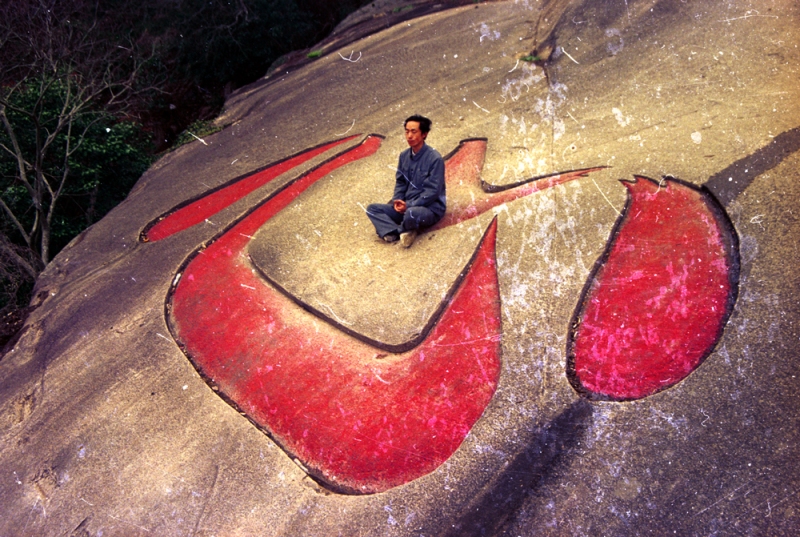 Finding Peace of Mind in Beijing: Mental Health Resources for Rockier Times