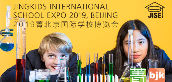 Secure Your Children the Best Education at Jingkids International School Expo, Feb 23-24