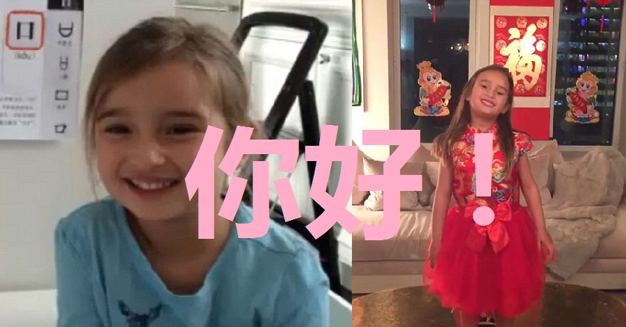 Donald Trump&#039;s 4-Year-Old Granddaughter Speaks Better Chinese Than You Do