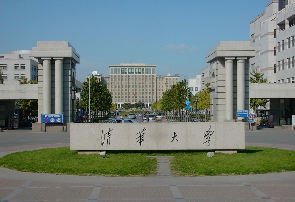 Failing Grade?: Beijing Loses Appeal Amongst Tsinghua Grads