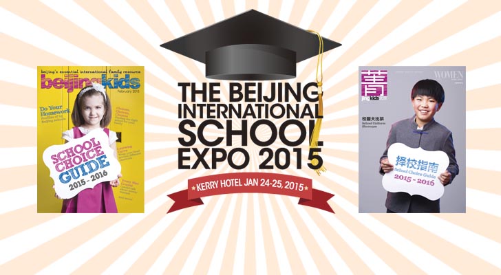 Don&#039;t Miss It: beijingkids/JingKids International School Expo, Jan 24-25