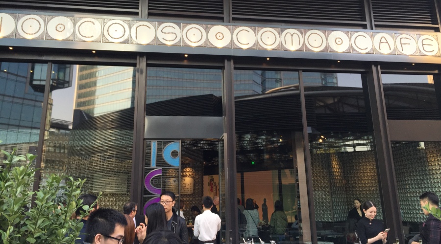 First Glance: 10 Corso Como Cafe, Beijing SKP