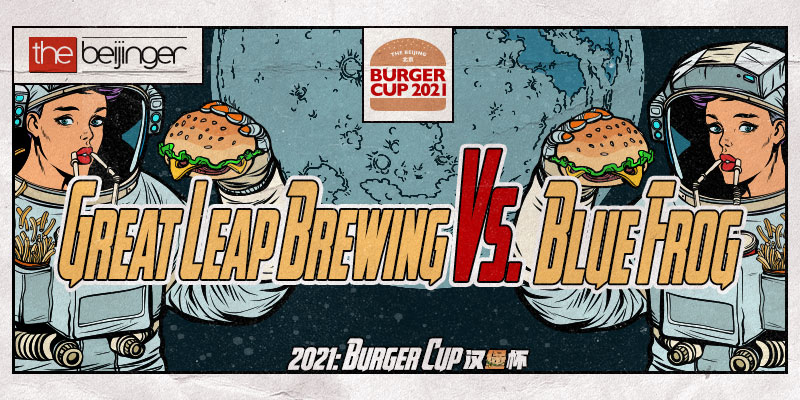 2021 Burger Cup Sweet 16 Matchups: Great Leap Brewing vs. Blue Frog