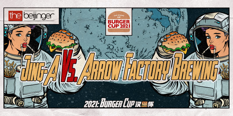 2021 Burger Cup Sweet 16 Matchups: Jing-A vs. Arrow Factory Brewing