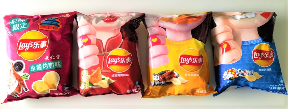 Lay&#039;s China Ups its Snack Game With a New Range of Unique Localized Chip Flavors