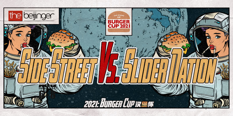 2021 Burger Cup Sweet 16 Matchups: Side Street vs Slider Nation