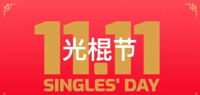 11.11: Great Singles’ Day Deals At Beijing’s Int’l Hospitals