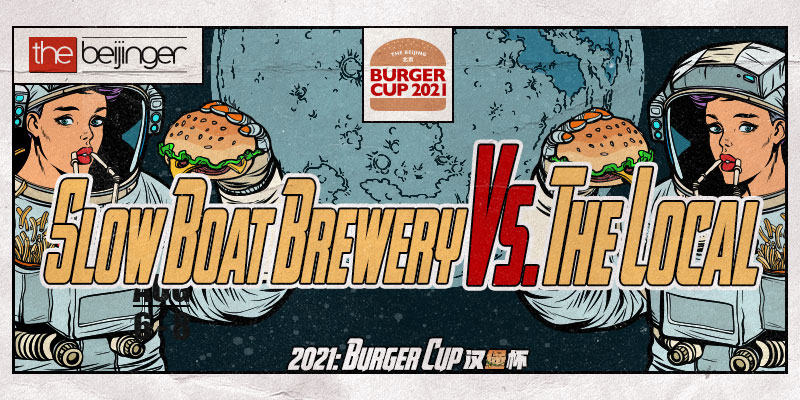 2021 Burger Cup Sweet 16 Matchups: Slow Boat Brewery vs. The Local