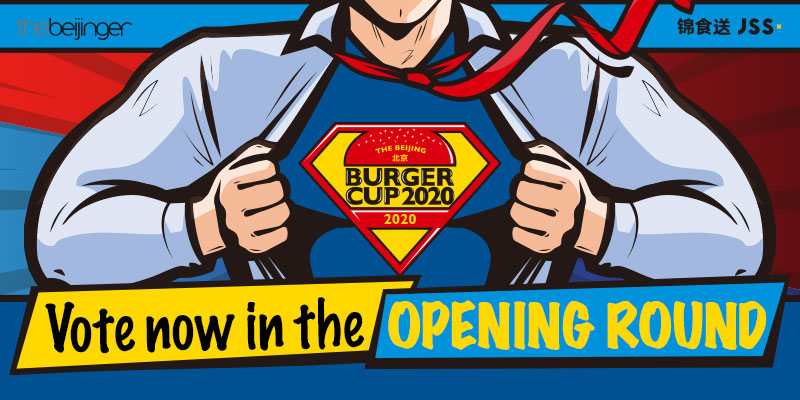 Voting in the 2020 Beijing Burger Cup Now Open!