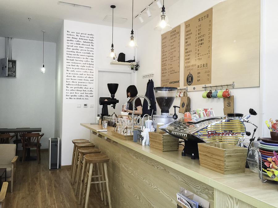 First Glance: Coffee Holic, Chaowai Soho