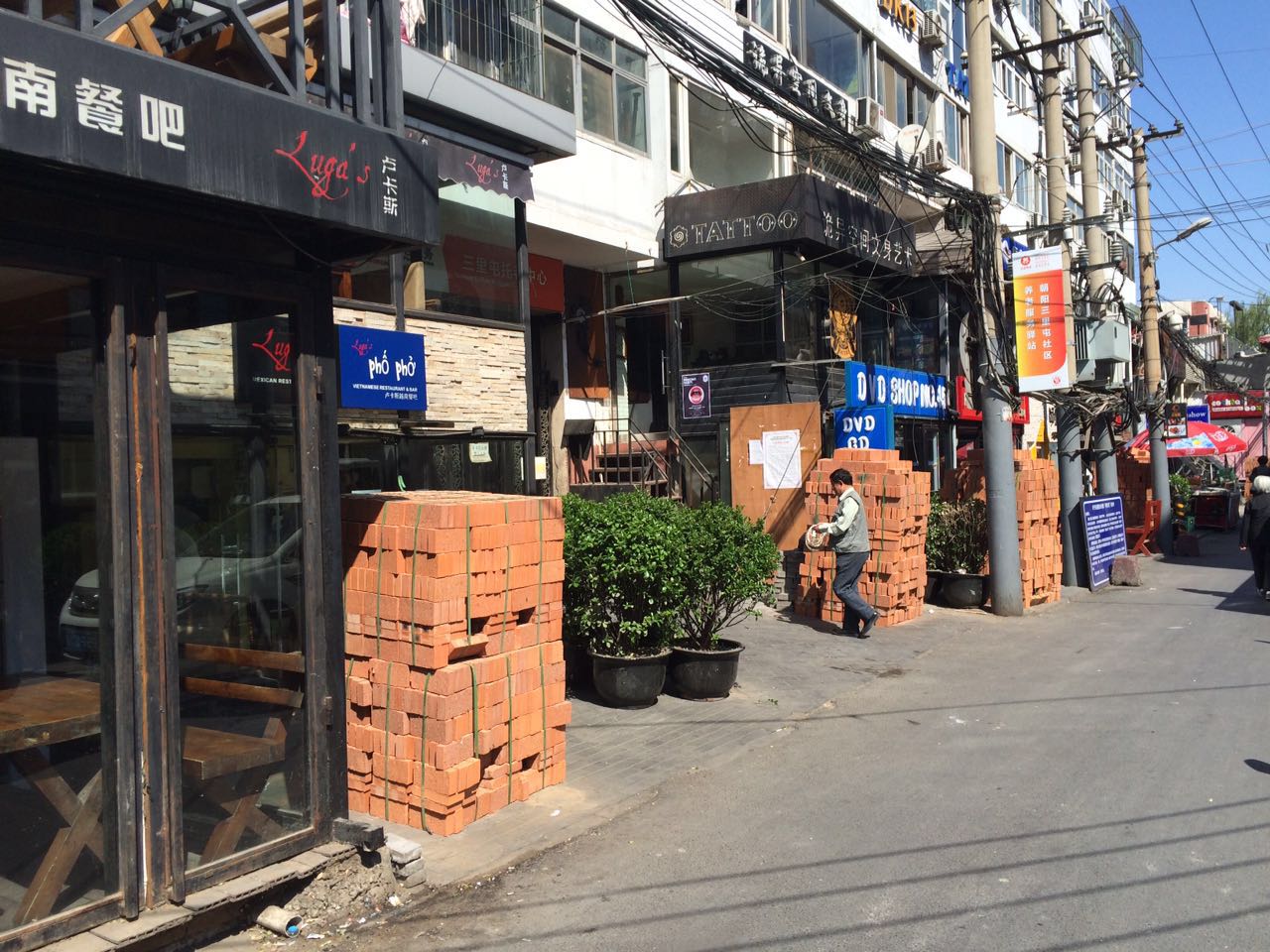 Dirty Bar Street to Be Cleaned Up By Beijing&#039;s Ongoing Brick Laying