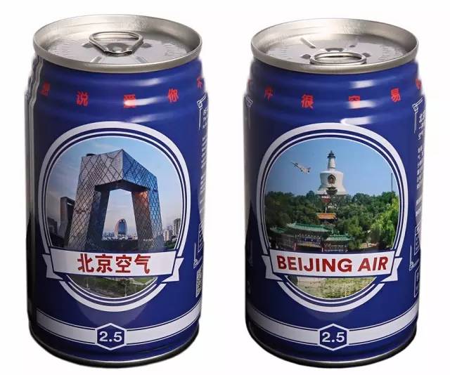 Smoggy Beijing Air Now Canned for You to Conveniently Take Anywhere 