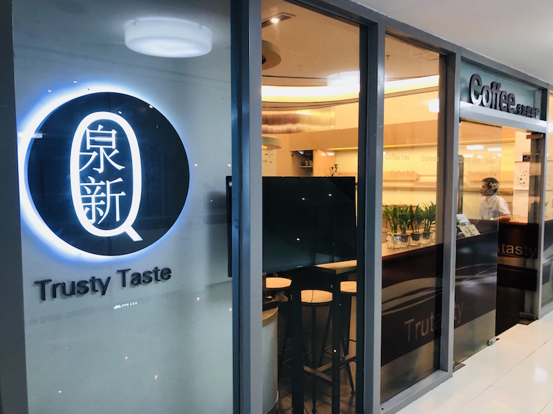 Perk Up, Trusty Taste Coffee Comes to Guanghua Lu