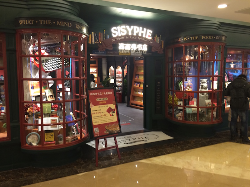 Fancy Sisyphe Bookshop Opens In Solana, Dissapoints with Paper Thin English Selection