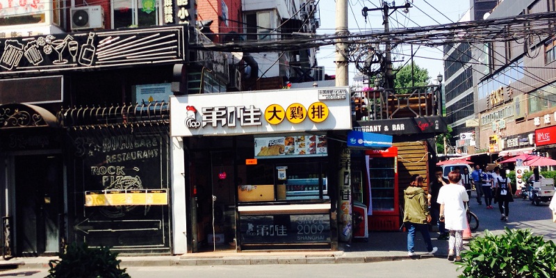 Street Food: Evil Food No 1 Fried Chicken FilletStreet Food: Evil Food No 1 Fried Chicken Fillet