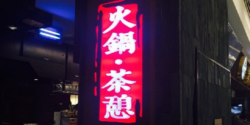 Xiabu Xiabu Opens An Upgraded Coucou Hotpot at Topwin Center, 30 Percent Off Till End Of July 