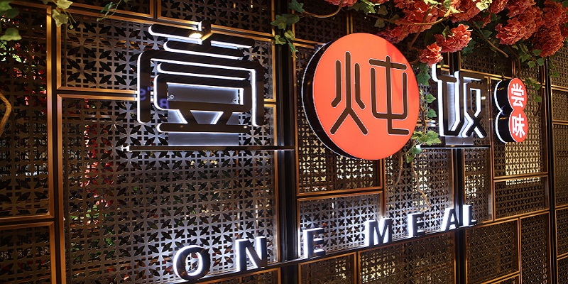 After a Lick of Paint, One Meal Opens with Home-Style Beijing Cuisines at Yintai Center