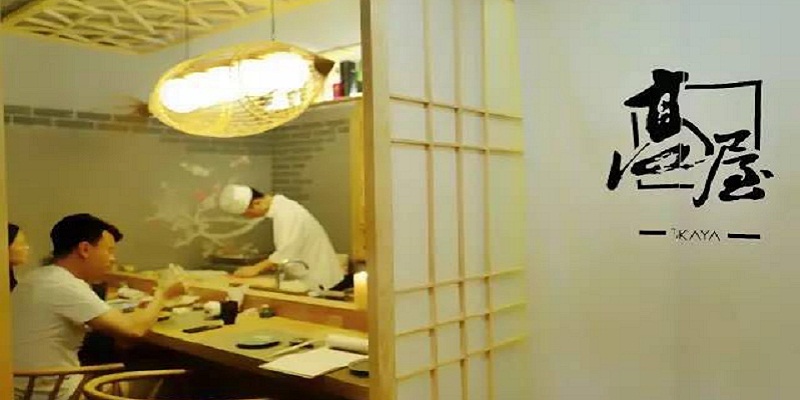 Away from Nanluogu Xiang, Takaya Opens with Casual Japanese Kaiseki at Dongzhimen 