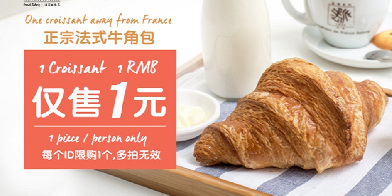 Get Croissant (for RMB 1), Breads, Cakes and Mooncakes From Comptoirs De France's New Online Shop