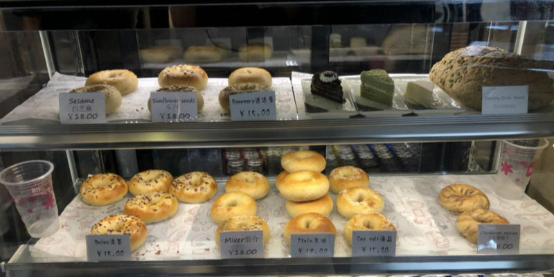 W&amp;T Bagels Replaces The Daily Bagel with Springy Bagels, and Sandwiches