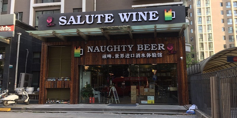 Naughty Beer Provides More than Naughty Selection of Bottled Craft Beers with Good Value in Shuangjing