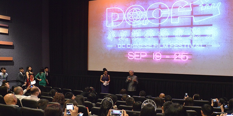 A Drink With  Echo Xie and Zhang Fan, Core Staff of DC Chinese Film Festival