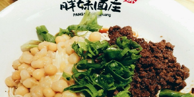 DP Feel the Burn: Hot and Spicy Chongqing Noodles from Fat Girl Noodles