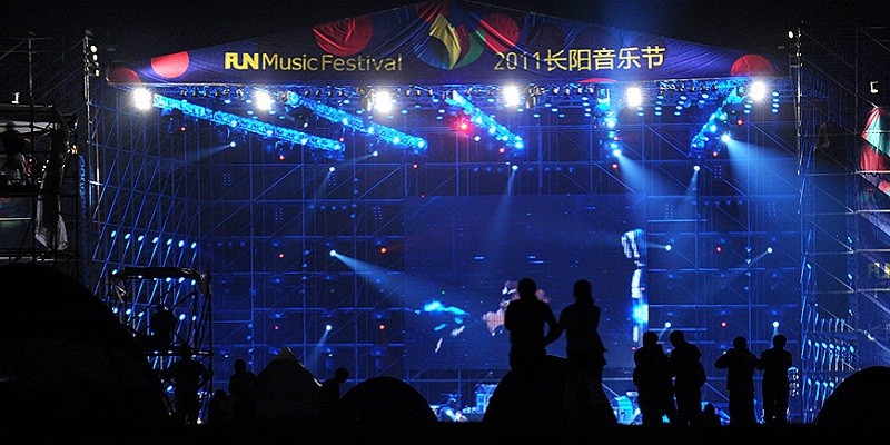 Three-Day Fun Music Festival in Fangshan, August 26-28