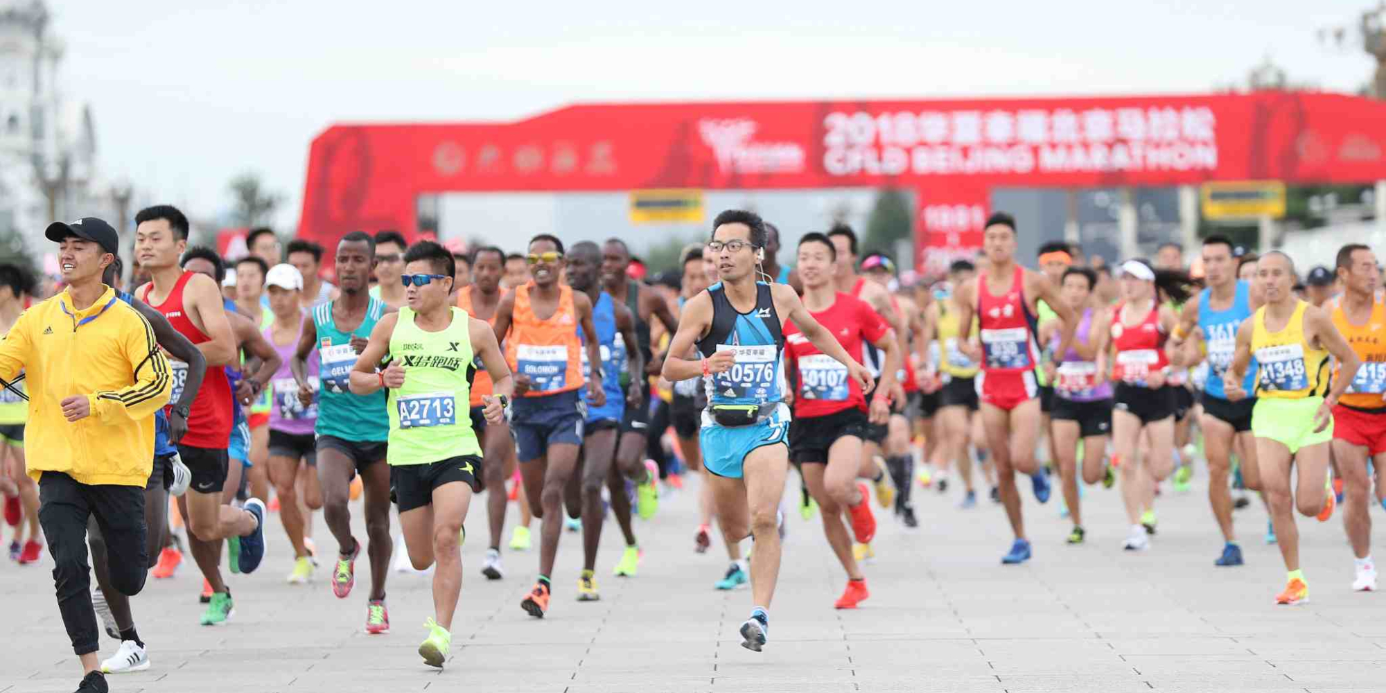 Trending in Beijing: English Names, 70 Tombs Unearthed, and Illegal Trade of Beijing Marathon Tickets