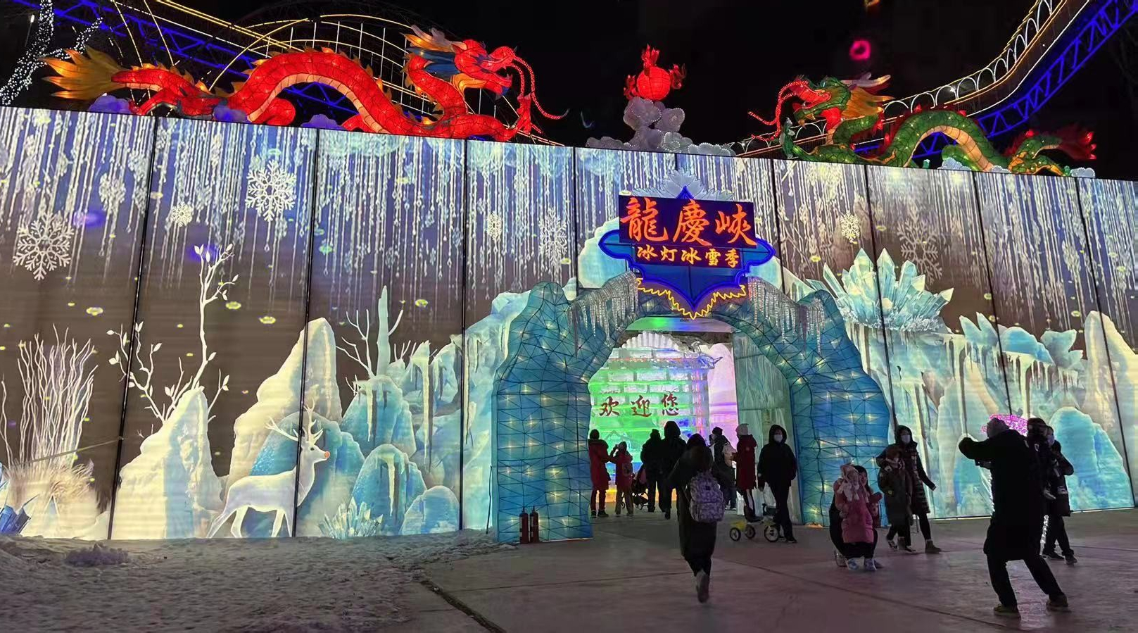 Harbin Too Far for Frozen Magic? Head To Longqing Gorge Instead!