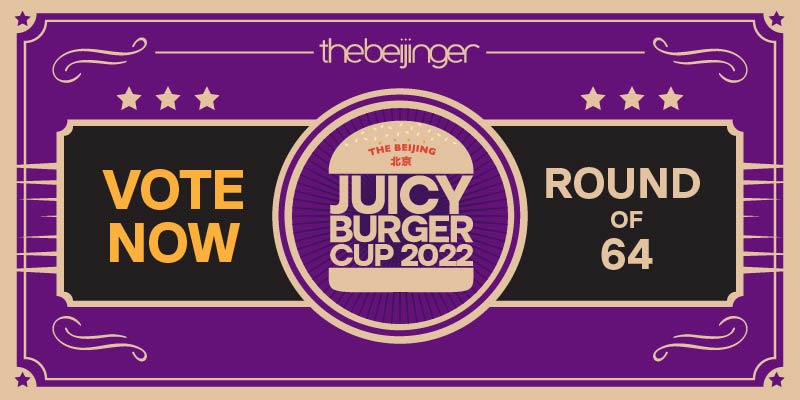 Brackets Set in the 2022 Juicy Burger Cup: Who Ya Got?