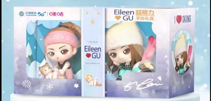 Now You Can Get Your Hands on a Piece of Eileen Gu