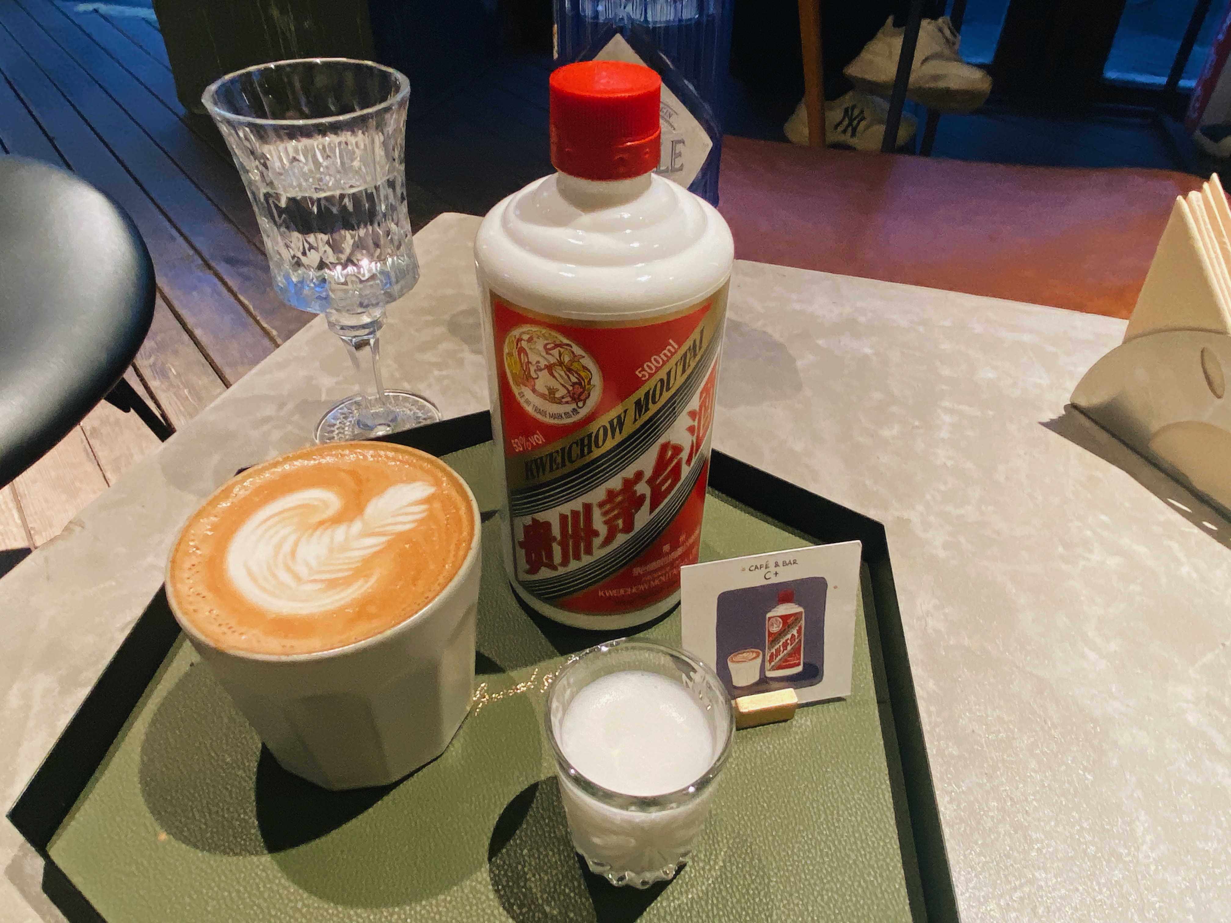 Capital Caff: In High Spirits with A Cup of Moutai Latte 