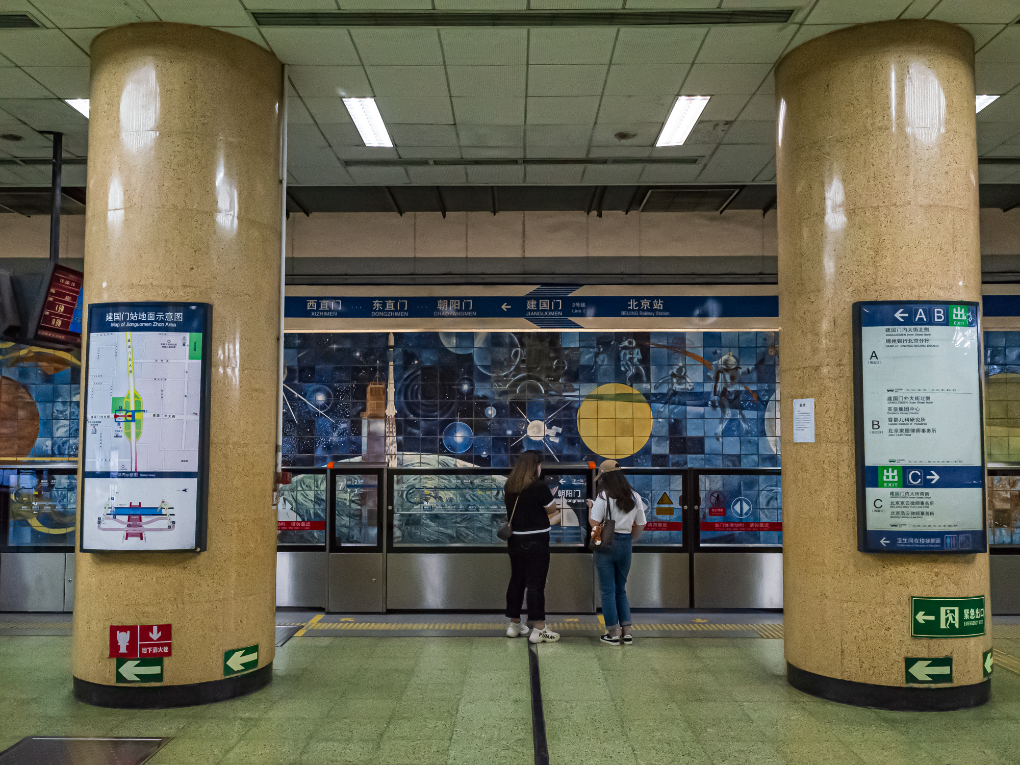 Subway Art: the Murals of Beijing&#039;s Subway Line 2