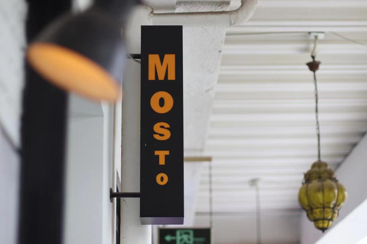 Beijing Stalwart Mosto Needs Your Help!