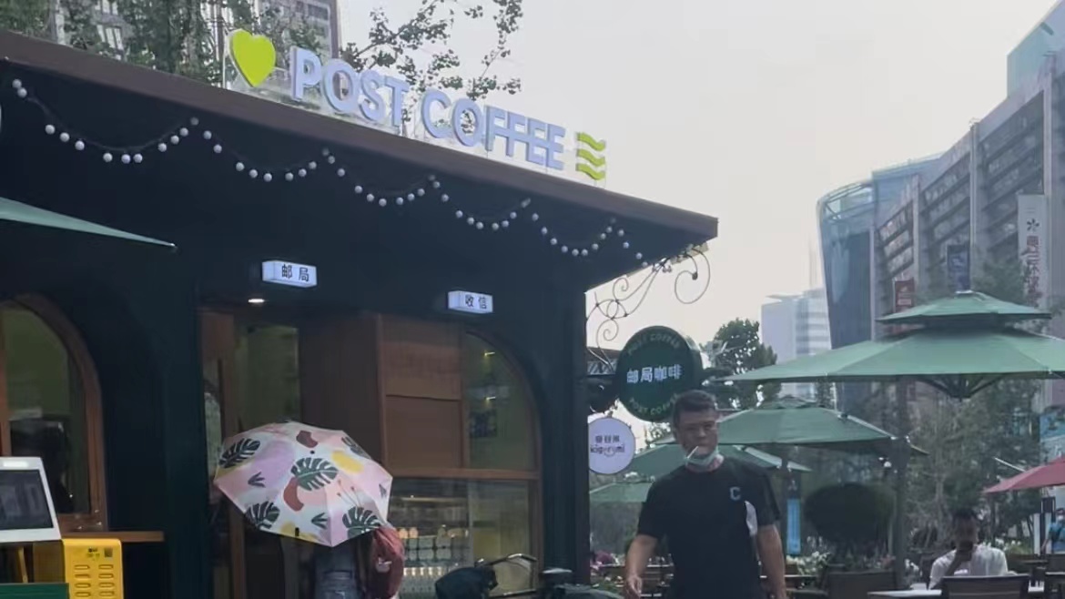 Capital Caff: China Post Opens Beijing Cafe, Grid Coffee Pops Up in Taikooli &amp; Other Coffee Stuff