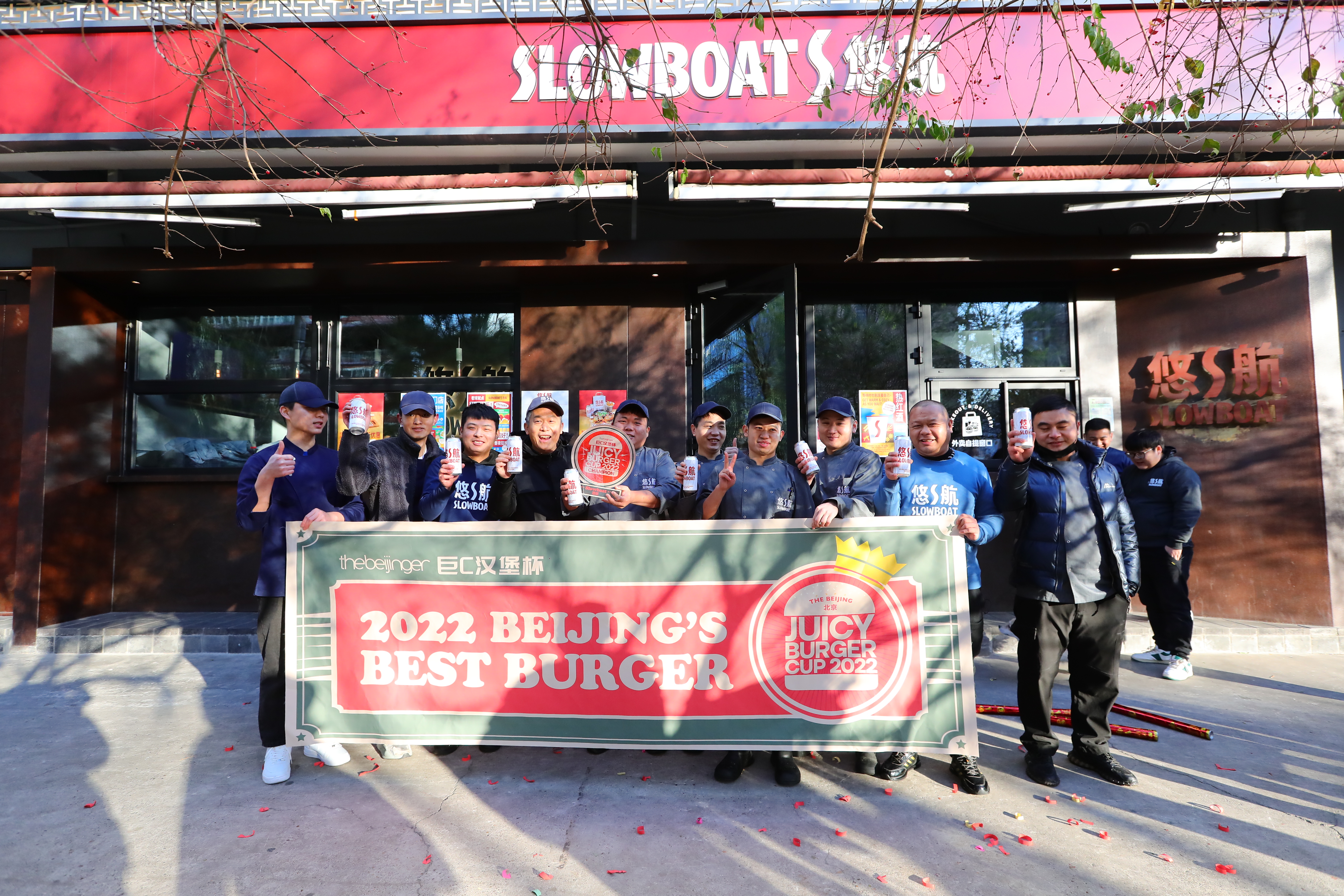 The Results Are In: Slow Boat Brewery Regains Title in Juicy Burger Cup 2022!