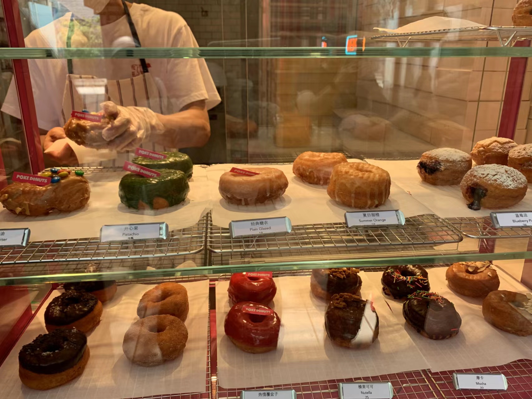 New Donuts, Sichuan in Beiluo &amp; More Openings