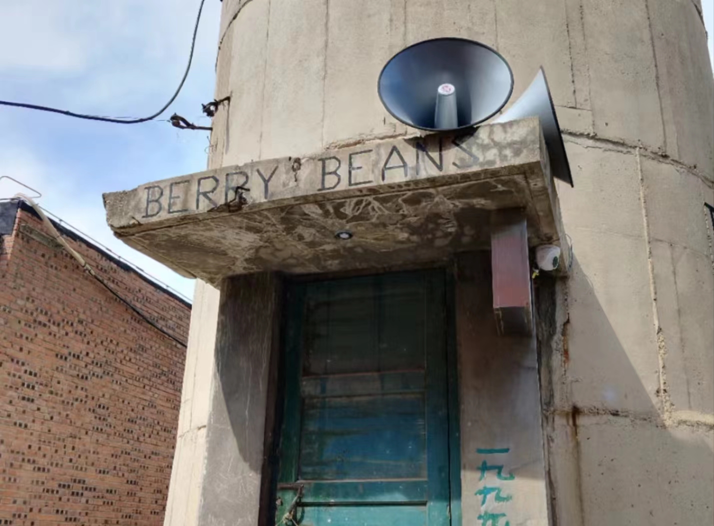 Try Coffee in a Water Tower at Berry Beans’ Newest Location