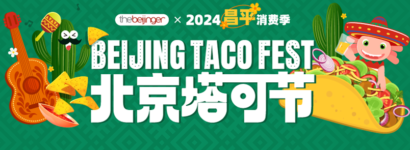 Grab Your Early Bird Tickets for Taco Fest 2024!