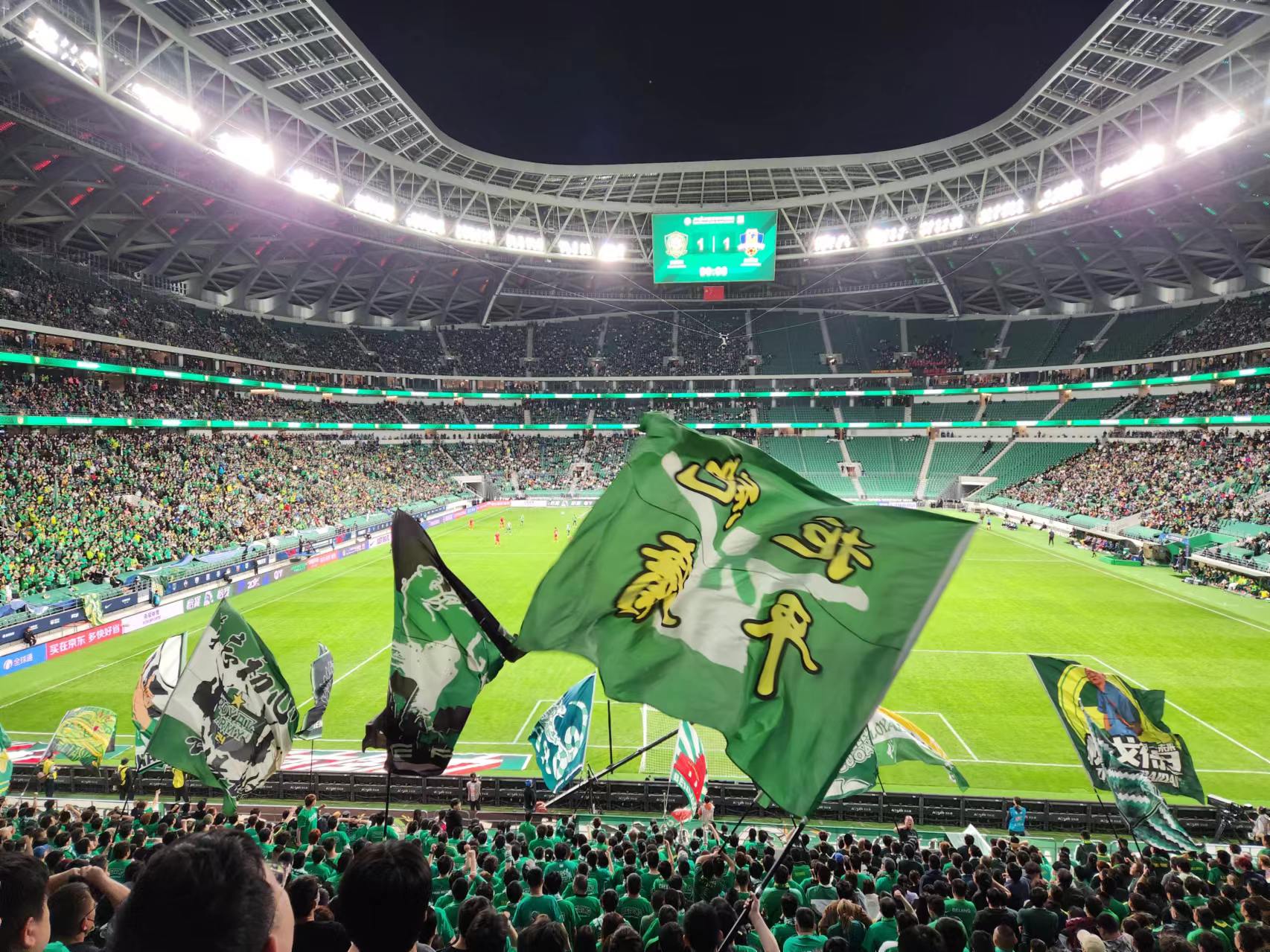 How to Get Beijing Guoan Tickets, According to Expat Superfan