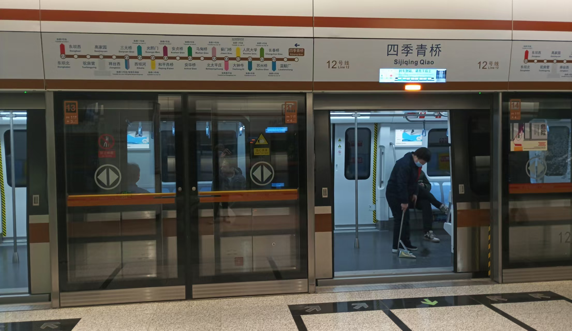 Riding Line 3 and 12: Beijing’s Newest Subway Lines