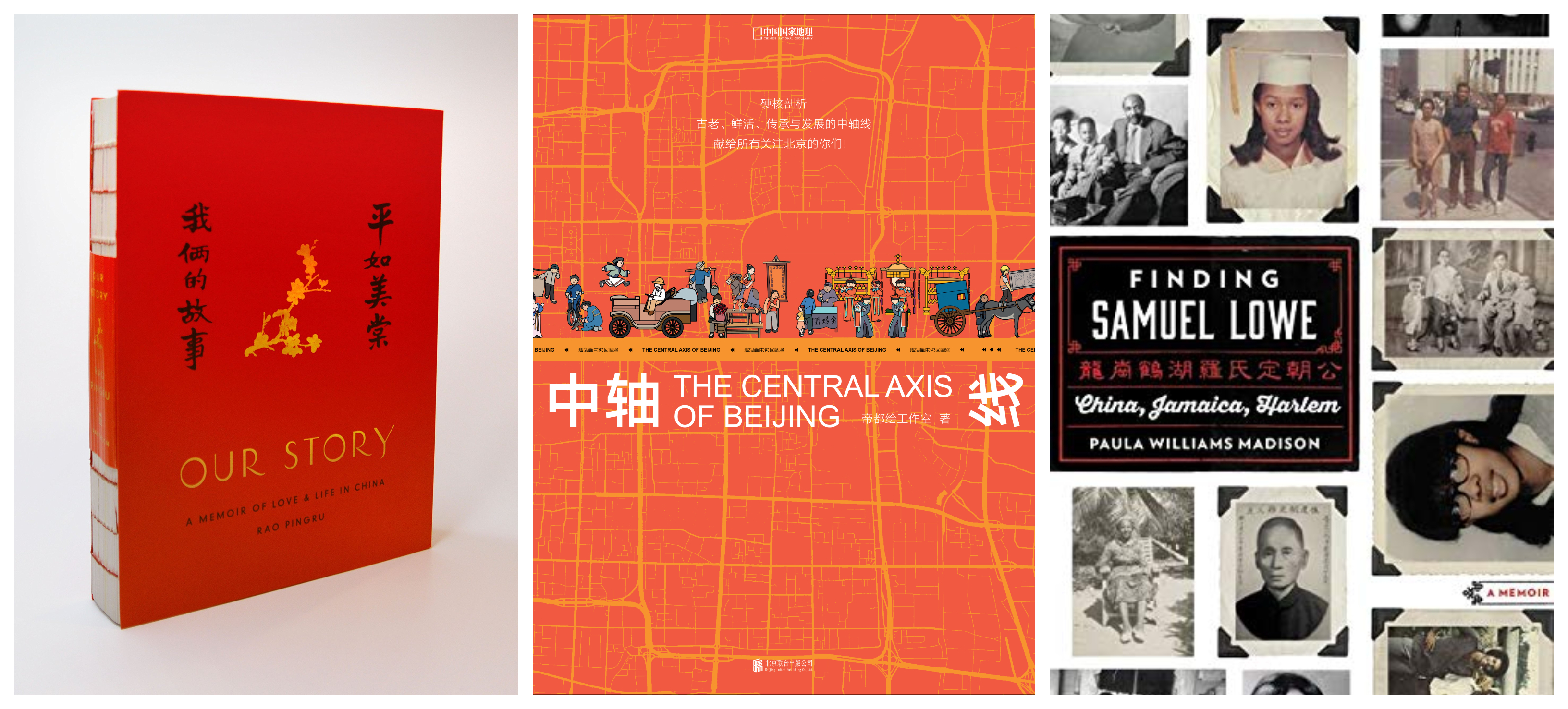 Here&#039;s Your Beijing Spring Reading List